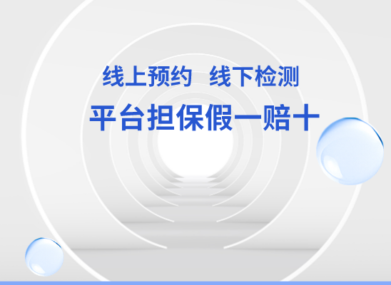通辽霍林郭勒万核基因检测咨询中心