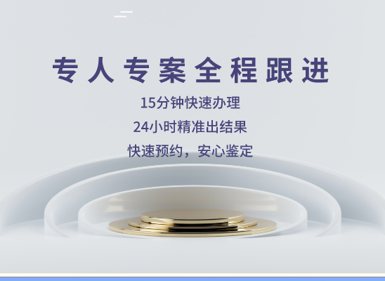通辽霍林郭勒万核基因检测咨询中心